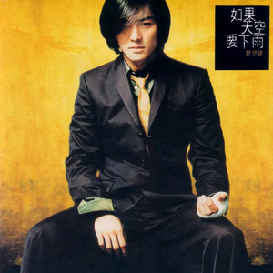 免费的黄色电影网站
