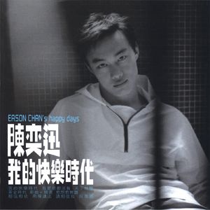 免费的黄色电影网站
