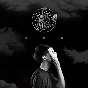 免费的黄色电影网站
